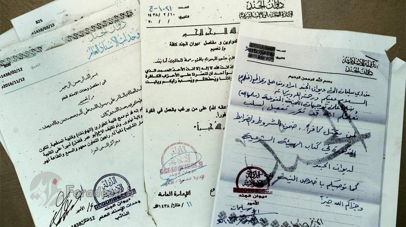 کارت حافظه اسرار داعش را فاش کرد