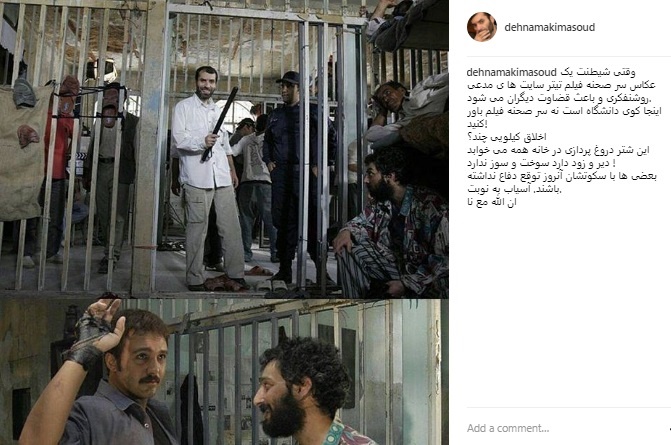 توضیح دهنمکی درباره عکس با باتوم! توضیح دهنمکی درباره عکس با باتوم!