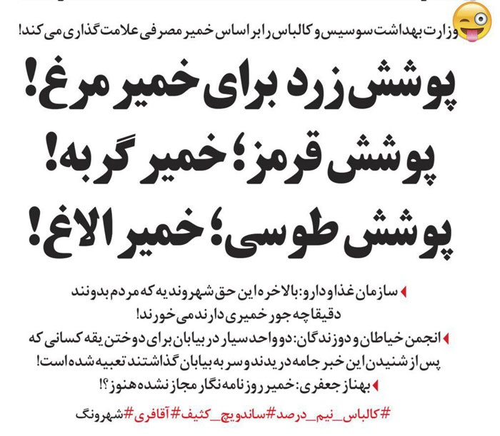 (طنز) دانشجو پزی کل یوم حل شد! (طنز) دانشجو پزی کل یوم حل شد!
