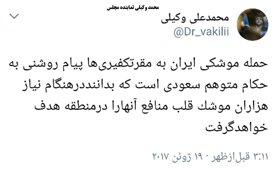 واکنش چهرههای سیاسی و فرهنگی به حمله سپاه واکنش چهرههای سیاسی و فرهنگی به حمله سپاه
