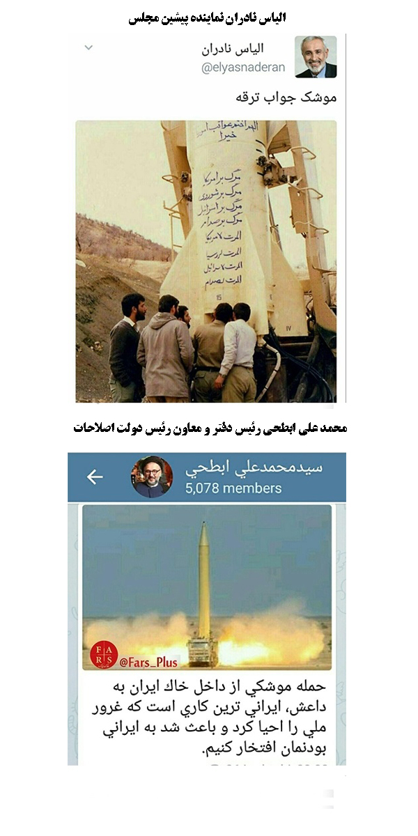 واکنش چهرههای سیاسی و فرهنگی به حمله سپاه واکنش چهرههای سیاسی و فرهنگی به حمله سپاه