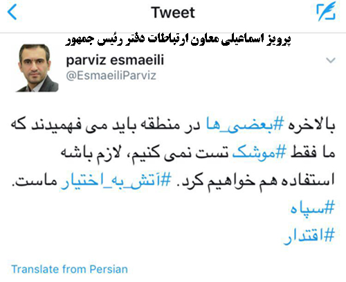 واکنش چهرههای سیاسی و فرهنگی به حمله سپاه واکنش چهرههای سیاسی و فرهنگی به حمله سپاه