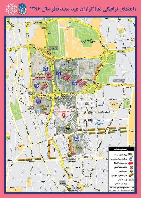 تدابیر ترافیکی نمازعیدفطر در تهران تدابیر ترافیکی نمازعیدفطر در تهران