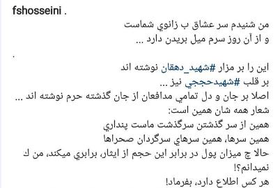 (تصاویر) یه دهه هفتادی با ژن خوب! //در حال تکمیل (تصاویر) یه دهه هفتادی با ژن خوب! //در حال تکمیل