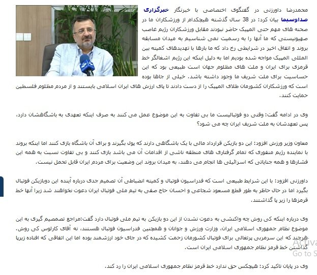 شجاعی و حاج صفی از حضور در تیم ملی محروم شدند شجاعی و حاج صفی از حضور در تیم ملی محروم شدند
