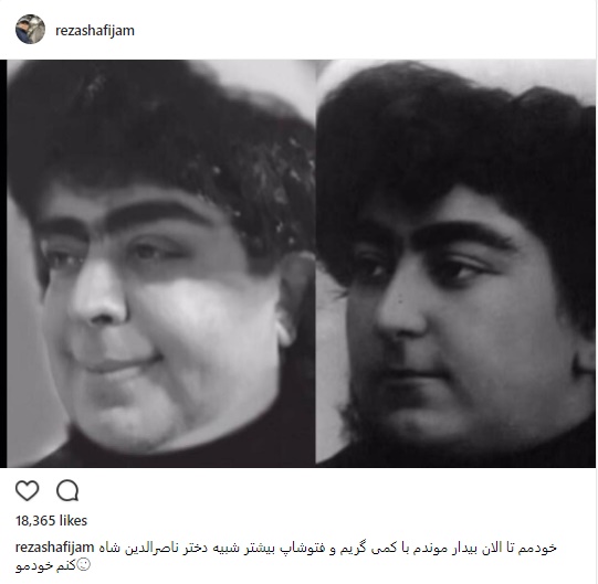 (عکس) بازیگر مردی که شبیه دختر ناصرالدینشاه شد (عکس) بازیگر مردی که شبیه دختر ناصرالدینشاه شد