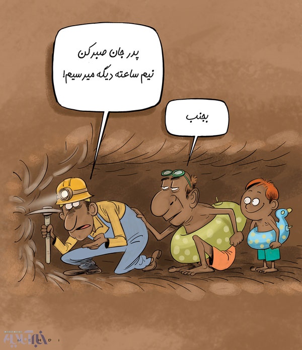 (کاریکاتور) سورپرایز دقیقه ۹۰ قالیباف! (کاریکاتور) سورپرایز دقیقه ۹۰ قالیباف!