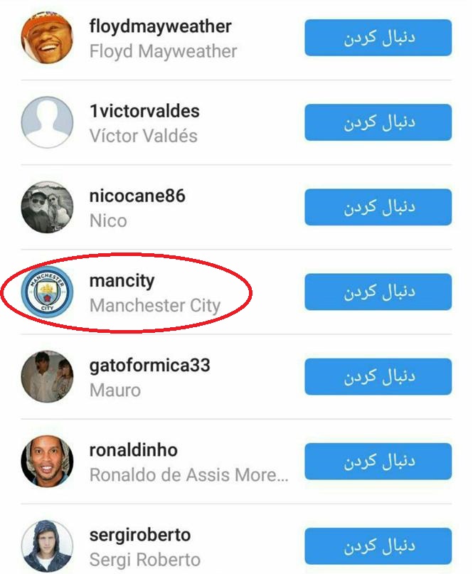 لیونل مسی به شایعات دامن زد! لیونل مسی به شایعات دامن زد!
