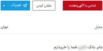 سپردههای یک موسسه دست دلالان افتاد! سپردههای یک موسسه دست دلالان افتاد!