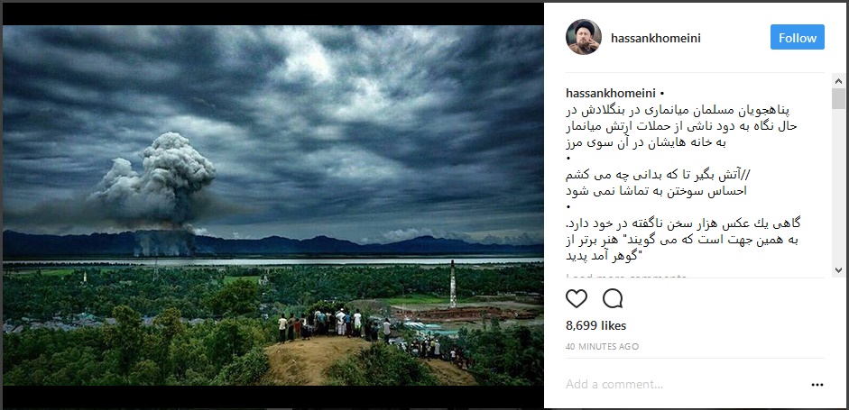 یادداشت سیدحسن خمینی درباره میانمار یادداشت سیدحسن خمینی درباره میانمار