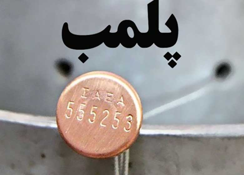 پلمپ آشپزخانه پس از مسمومیت 105 نفر پلمپ آشپزخانه پس از مسمومیت 105 نفر