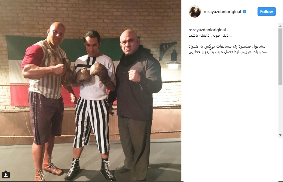 ظاهر متفاوت رضا یزدانی روی رینگ بوکس ظاهر متفاوت رضا یزدانی روی رینگ بوکس