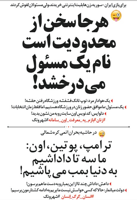 (طنز) توپ تانک فشفشه...حقشه! (طنز) توپ تانک فشفشه...حقشه!