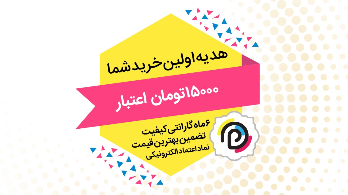 پرینت‌فید، راهی نو برای حل مشکل تامین کارتریج پرینتر