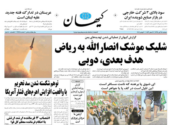 دردسر دردسر