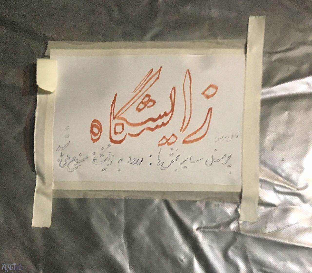 چرا آمار چرا آمار