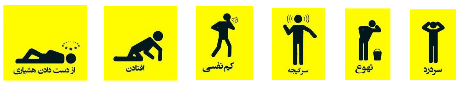 مادرانی که در آشپزخانه جان میدهند! مادرانی که در آشپزخانه جان میدهند!