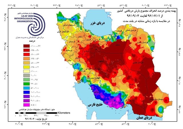 کاهش 31 درصدی بارش در ایران کاهش 31 درصدی بارش در ایران