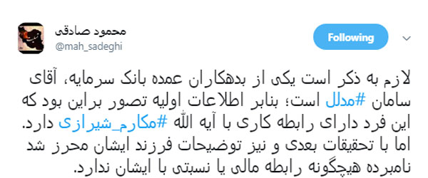 از از