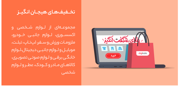 رنو کپچر و سفر به اروپا جوایز یلدای شگفت انگیز دیجیکالا! رنو کپچر و سفر به اروپا جوایز یلدای شگفت انگیز دیجیکالا!