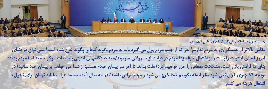 ولله پیامبر ولله پیامبر