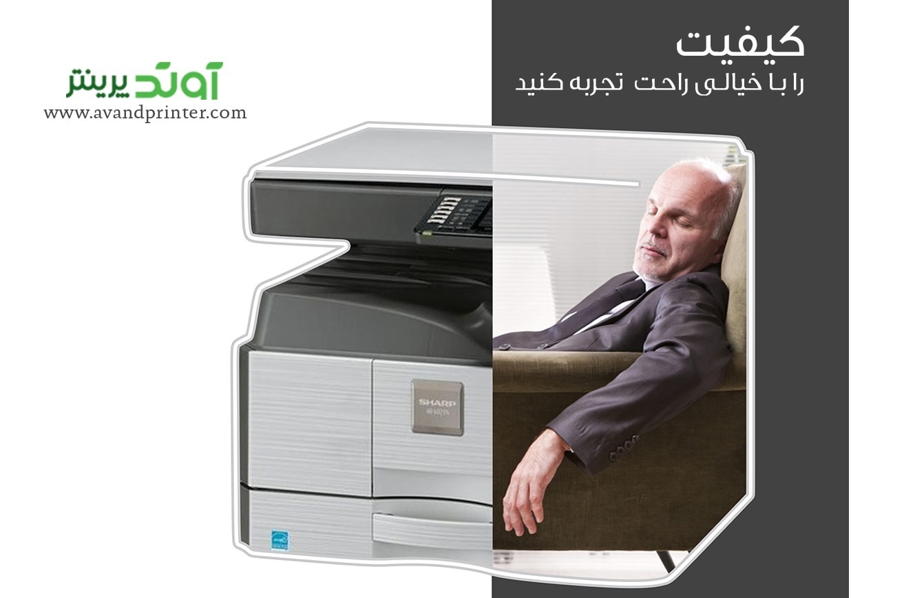 از کجا دستگاه کپی بخریم؟