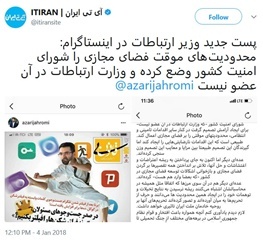 شنبه شد تلگرام باز نشد