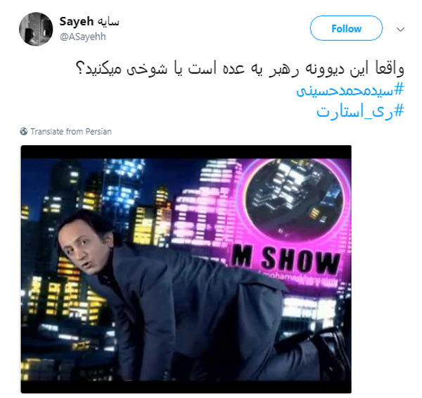 جنگ توئیتری درباره ناآرامیها جنگ توئیتری درباره ناآرامیها