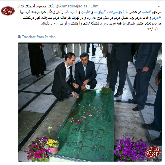 ادعای رسانه عربی: احمدینژاد بازداشت شد ادعای رسانه عربی: احمدینژاد بازداشت شد