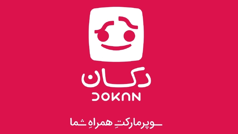 روی گوشی خودتان یک دکان باز کنید!