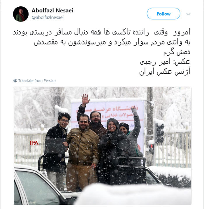 روایتها از بحران بارش برف؛ انتقاد شدید از نجفی و آخوندی روایتها از بحران بارش برف؛ انتقاد شدید از نجفی و آخوندی