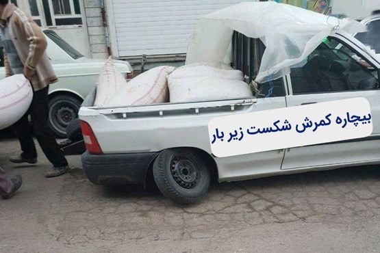 (عکس) پراید کمر شکسته!
