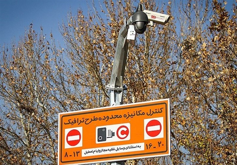 تخفیف 90 درصدی به خبرنگاران برای ورود به طرح ترافیک