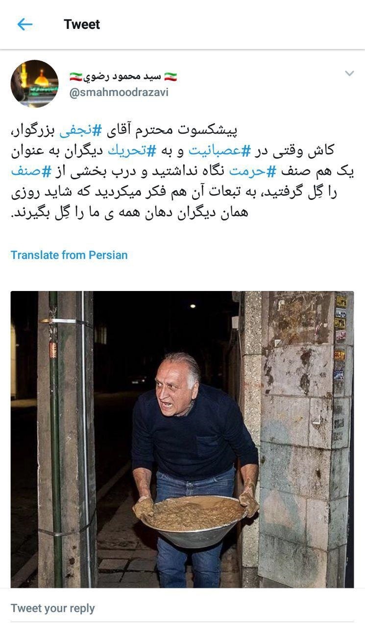واکنش تهیه‌کننده «لاتاری» به احمد نجفی