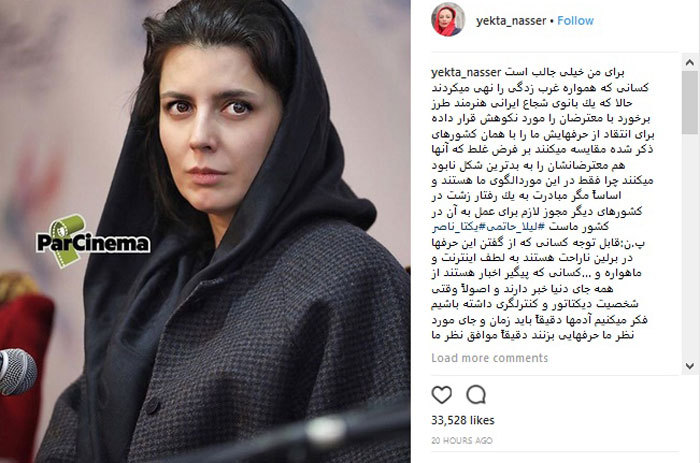 حمله به لیلا حاتمی با چاشنی مارلون براندو و روحانی حمله به لیلا حاتمی با چاشنی مارلون براندو و روحانی
