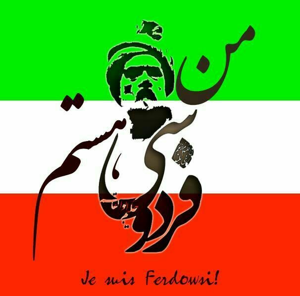 آیا مهدویان به فردوسی توهین کرد؟ آیا مهدویان به فردوسی توهین کرد؟