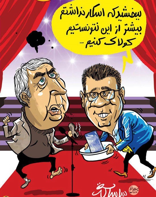 واکنش تشتی رشیدپور به حاتمی‌کیا!