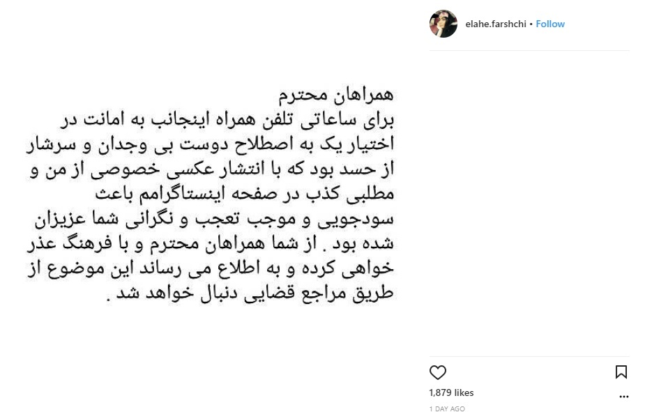 اولین واکنش بازیگر زن به خبر کشف حجابش