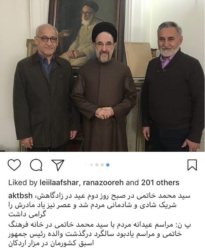 (تصاویر) فرزندان آیت‎الله خاتمی، محمدرضا، محمد و علی کنار عکس پدر