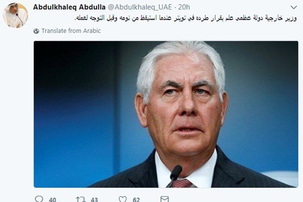 نقش امارات در برکناری تیلرسون