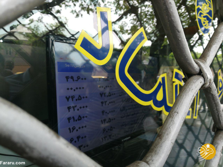 ماجرای نیمروز