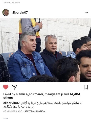 سلطان،پرسپولیسی‌ها را به استادیوم دعوت کرد
