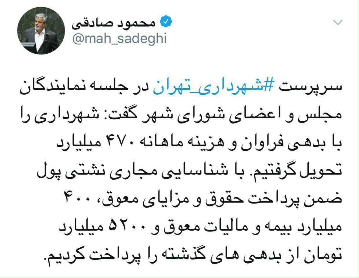 عارف گزینه شهرداری تهران شد؟