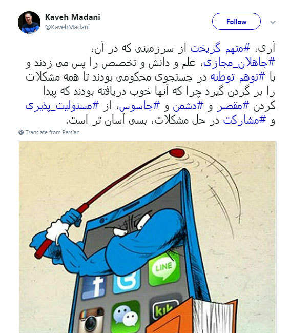کاوه مدنی؛ نخبه‌ای که فراری‌ داده شد یا متهمی که گریخت؟!