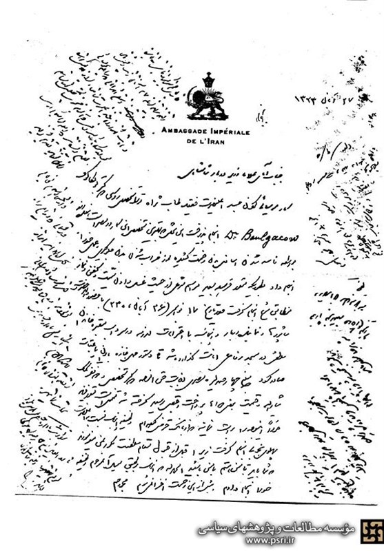 (تصویر) دوسند منتشر نشده درباره نحوه مومیایی کردن رضاشاه