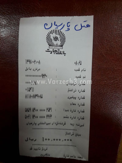 قهرمانی احتمالی عجیب استقلال در جام حذفی