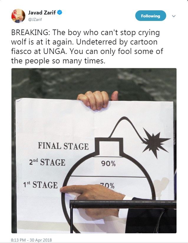 توئیت ظریف درباره سخنرانی امشب نتانیاهو