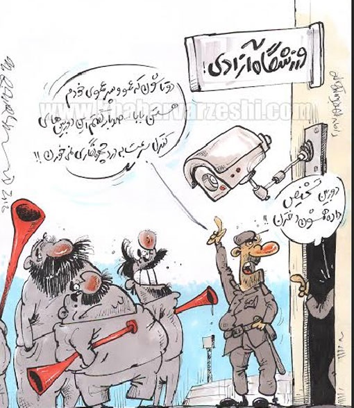 اینم جدیدترین روش جلوگیری از ورود دختران به ورزشگاه!