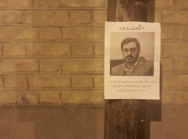 مرتضوی رفته بود شمال مرتضوی رفته بود شمال