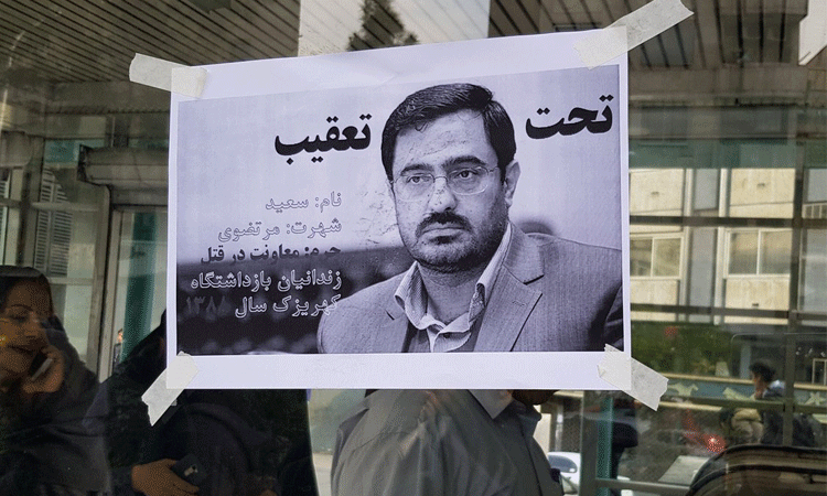مرتضوی رفته بود شمال مرتضوی رفته بود شمال